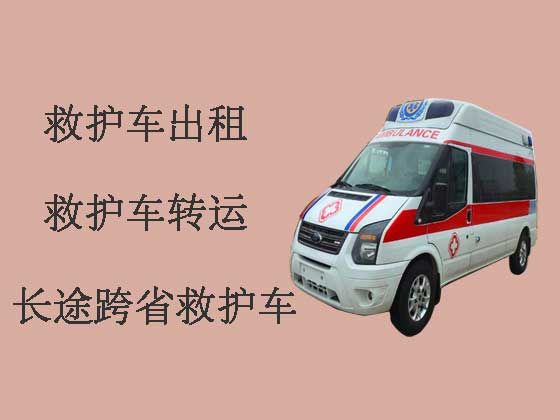 烟台救护车长途转运病人
